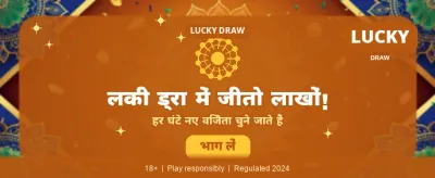 Join India's Top Gaming Club